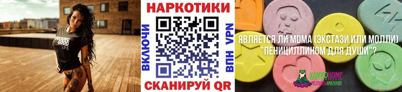Где продают наркотики Жуковка Гашиш MDMA Мефедрон COCAIN