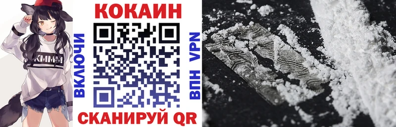 ОМГ ОМГ ССЫЛКА  Жуковка  дарк нет формула  COCAIN Колумбийский 