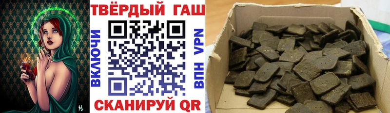 ГАШ индика сатива  OMG зеркало  сайты даркнета официальный сайт  Жуковка 