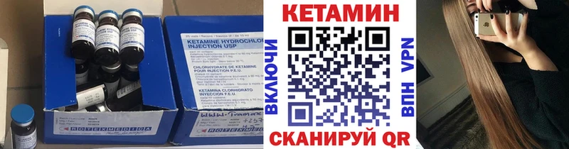 Кетамин ketamine  наркошоп  Жуковка 