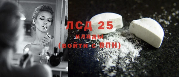 спайс Алексеевка