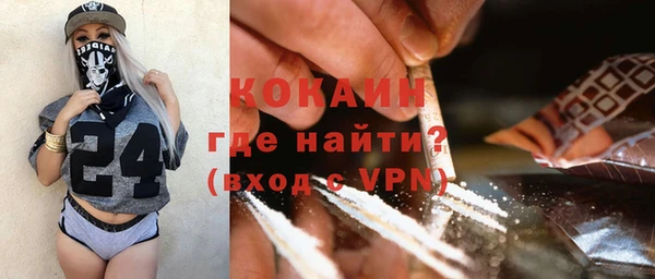 гашишное масло Арсеньев