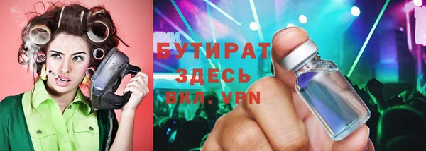 спайс Алексеевка