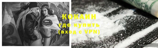 jwh Армянск