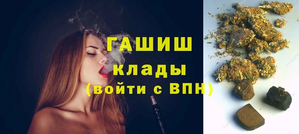 jwh Армянск