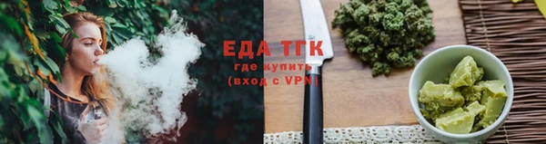 дистиллят марихуана Аркадак