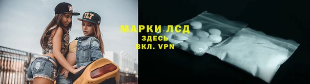 спайс Алексеевка