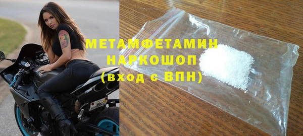 метадон Алексин