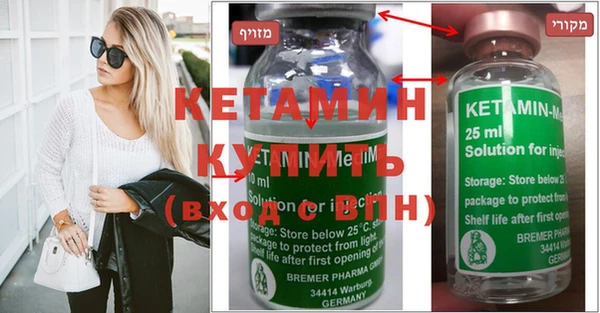 метадон Алексин