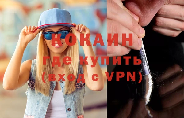 спайс Алексеевка