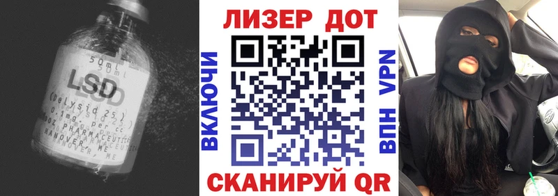 где купить наркотик  Жуковка  darknet какой сайт  LSD-25 экстази ecstasy 
