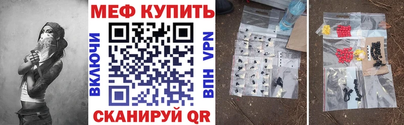 Мефедрон VHQ  Жуковка 