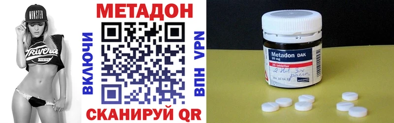 Метадон VHQ  Жуковка 