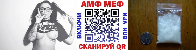 Метамфетамин Декстрометамфетамин 99.9%  Жуковка 