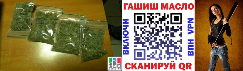 ТГК Wax  Жуковка 