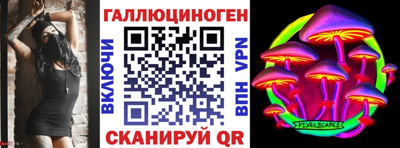 Псилоцибиновые грибы MAGIC MUSHROOMS  Жуковка 