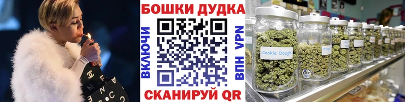 MEGA ССЫЛКА  Жуковка  Конопля Bruce Banner 